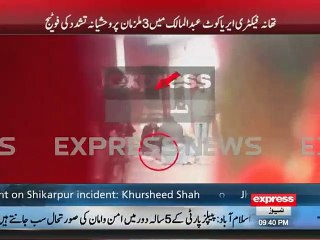 Punjab Police ki chitrol