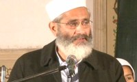 Sirajul Haq calls Political parties to wage  jihad against illiteracy