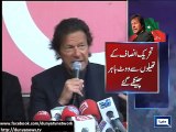 Dunya News - Imran Khan vows to challenge appointment of caretaker CM Gilgit-Baltistan