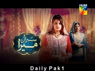 Susraal Mera Promo Episode 83 on Hum Tv  4th February 2015
