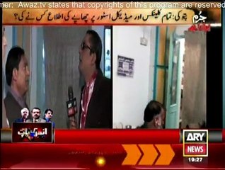 Jurm Bolta Hai - 4th February 2015