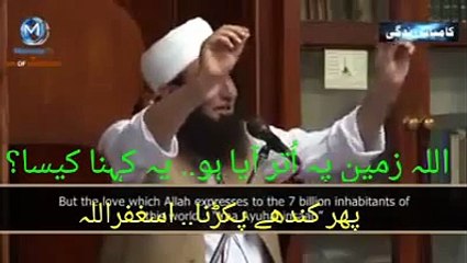 Molana Tariq Jamil Ki Gustakhi