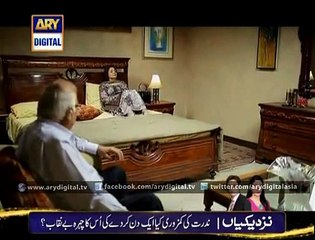 Main Bushra -@- Pakistani Drama Epi – 22 -#- 29 January 15_ PT 1