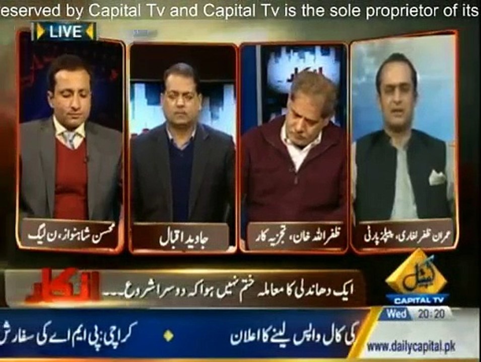 Inkaar - 4th February 2015