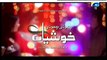 Choti Choti Khushiyan Episode 193 in High Quality 4th February 2015
