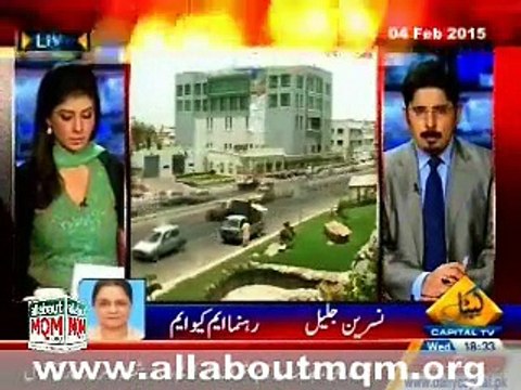 MQM Nasreen Jalil on Abid Sher Ali statement about K-Electric & loadshedding in Karachi