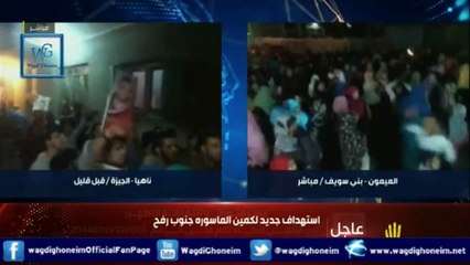 "دروس ثورية 155 -قناة رابعة- 29/01/2015" للشيخ د.وجدي غنيم