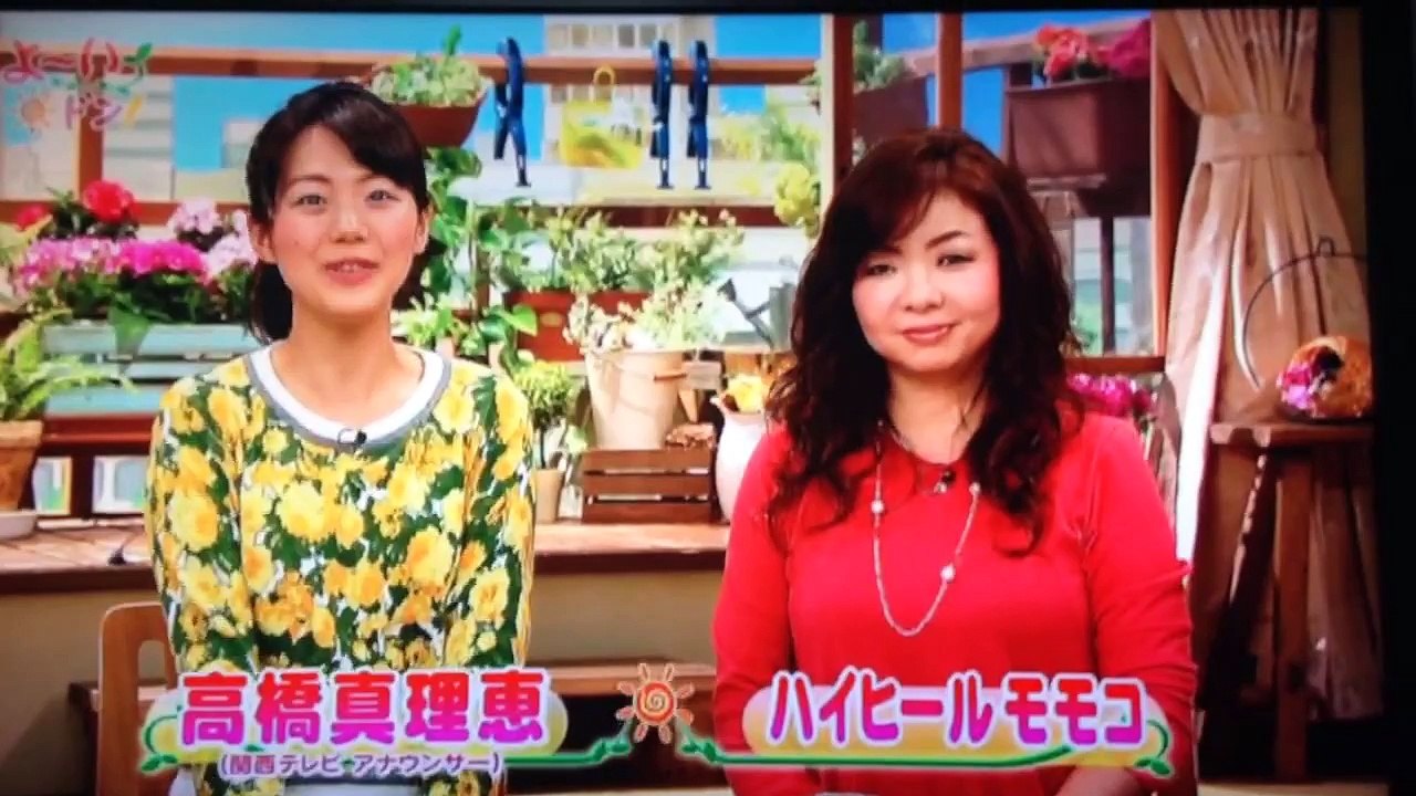 150204 よいどん織田くん1 ※画面撮り