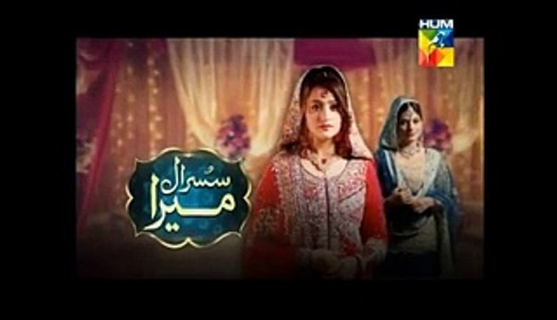 Susral Mera episode 83 Promo - Susraal Mera episode 83 Promo 4 Feb 2015