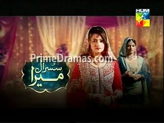 Susral Mera Episode 83 By HUM TV Promo