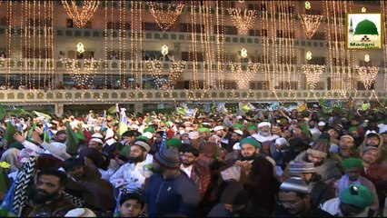 Subah-e-Baharan Kalam - Marhaba Marhaba Bolo Marhaba