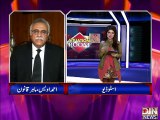 Situation Room On Din News - 4 February 2015