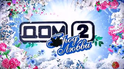 Чё ты меня избегаешь н.04.02.2015