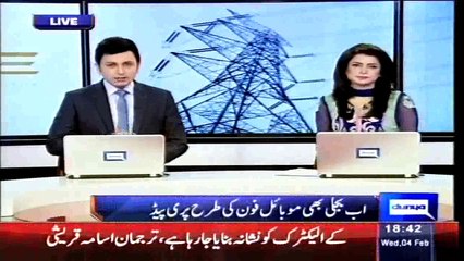 Now The Electricity Will be Supplied like Prepaid Connections through Smart Card