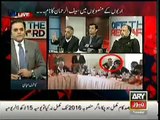 Most Failed Attempt Of Muhammad Zubair(PMLN) To Criticize ARY Talk Show Producer