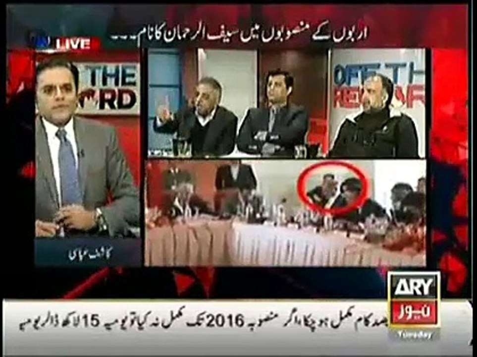 Most Failed Attempt Of Muhammad Zubair(PMLN) To Criticize ARY Talk Show Producer