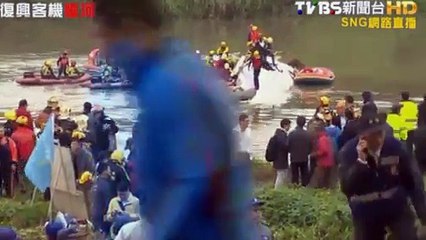 plane crashes into Taiwan river - Video Dailymotion