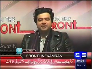 Hockey Bhi Pakistan Army Ko De Dain