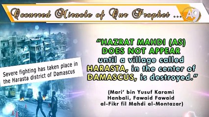 Miracles of the end times of our Prophet No.8 - Fighting in Harasta