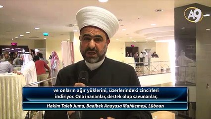 Hakim Taleb Juma, Baalbek Anayasa Mahkemesi, Lübnan