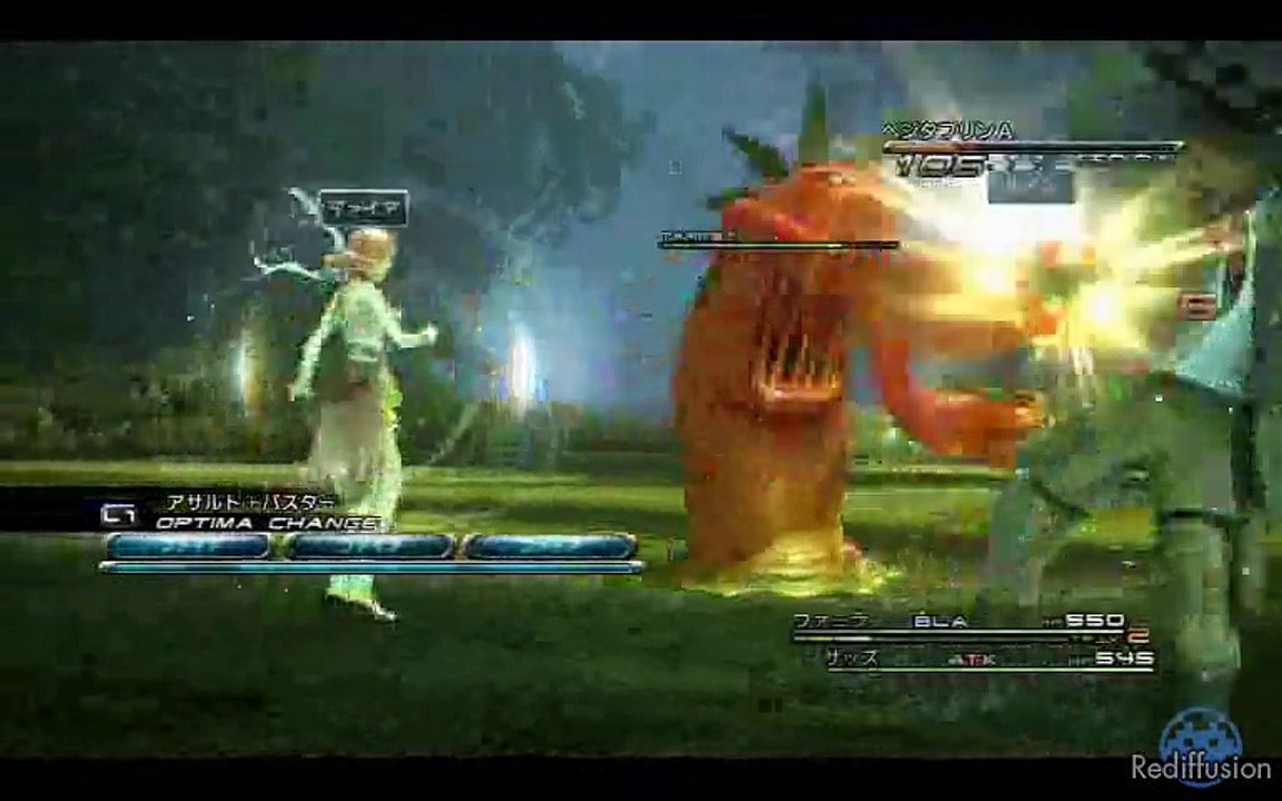 Test vidéo - Final Fantasy XIII (Version Jap - 3/3)