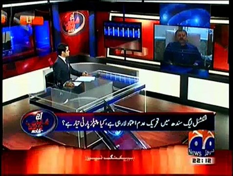Aaj Shahzaib Khanzada Ke Saath – 4th February 2015