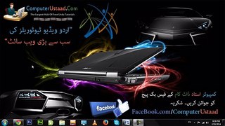 Blogger 1st Class By Bestitdunya In Urdu | How to choose a best domain Name for your Blogger Class 1 - Best ITDunya