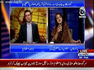 Islamabad Tonight - 4th February 2015
