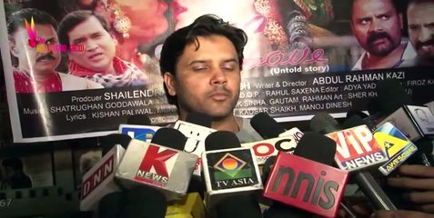 Song Recording Of Hindi Movie CARE OF LOVE | Javed Ali