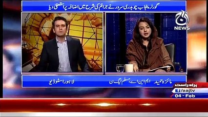 Islamabad Tonight With Rehman Azhar  – 4th February 2015
