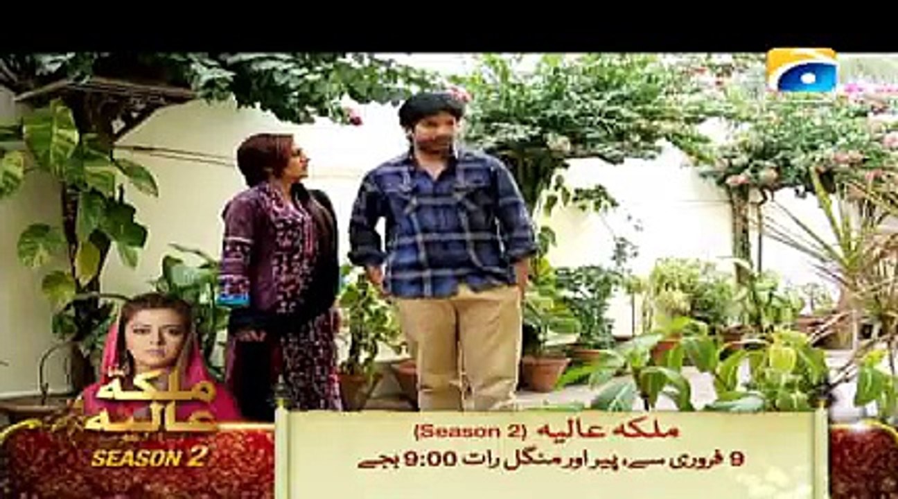 Bari Bahu - Ep 15