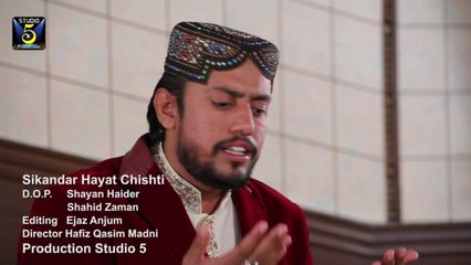 Sikandar Hayat Chishti - Phulan De Wich Khusbooan Sarkar Diyan