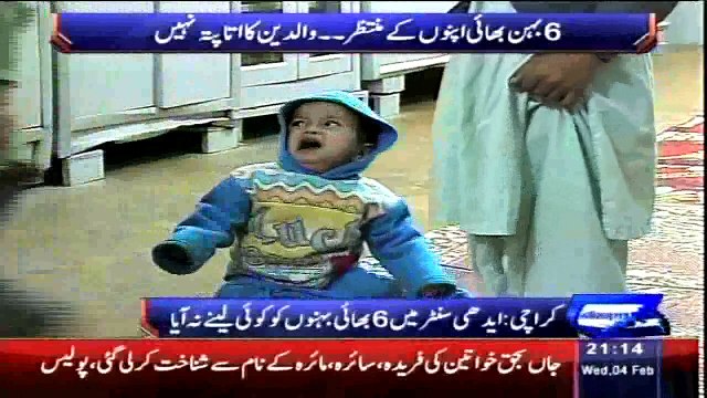 6 children left at Edhi center 3 days ago still waiting for parents