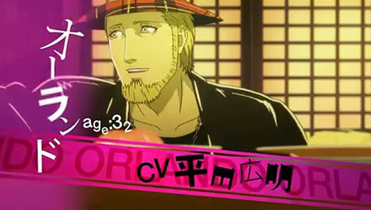 Trailer - Catherine (Trailer N°6)