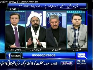Siasat Hai Ya Saazish - 4th February 2015