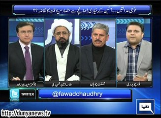 Dunya News - Siasat Hai Ya Sazish - 04-02-2015