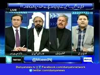 Dunya News-21st amendment and military courts; where would it all lead?
