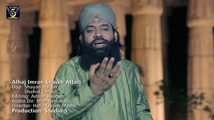 Alhaj Imran Shaikh Attari - Mein Nokar Charun Yaar Ka