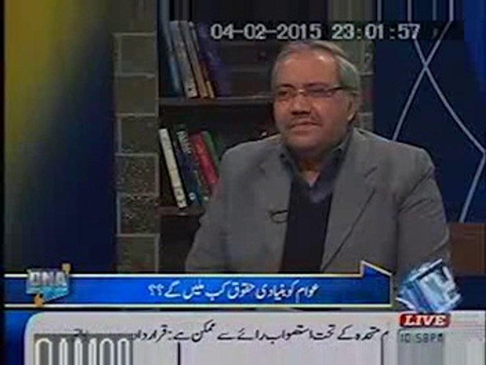 DNA 04th February 2015
