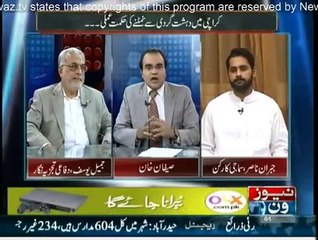 Mazrat Kay Sath - 4th February 2015