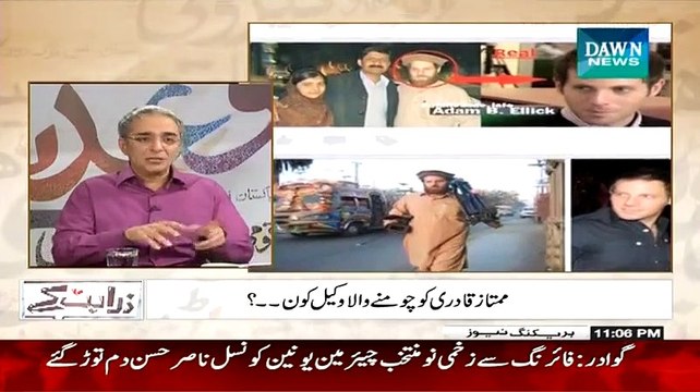 Mubashir Lucman Blooper , Zarar Khoro on the roll