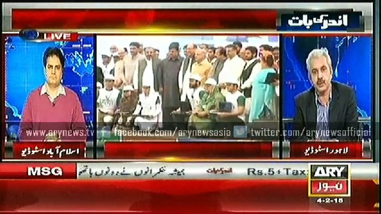 Andar Ki Baat  4 Feb 2015