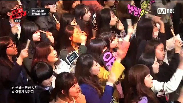 150205 Mnet No mercy 노머시 Ep.09 셔누 편애 컷 by.프리미엄쇼