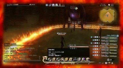 Trailer - Final Fantasy XIV Online (Le feu ça brule)