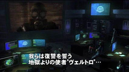 Trailer - Resident Evil: Revelations (Cinematic Trailer)