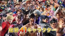 Trailer - Tekken 3D: Prime Edition (Japanese Trailer)