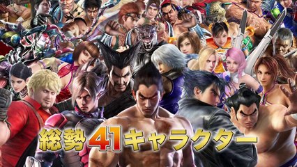 Trailer - Tekken 3D: Prime Edition (Japanese Trailer)