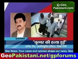 Hamid Mir(Geo Host) Asking Jamaican Police to Investigate INZI For Woolmers Murder