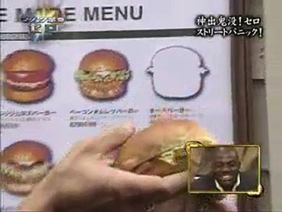 Tour de magie avec un hamburger