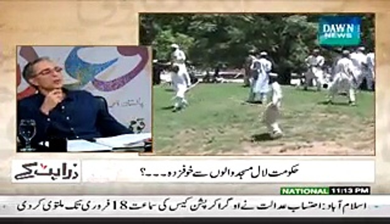 Zara Hut Kay (Riyasat Kay Khilaf Bagawat..) - 4th January 2015